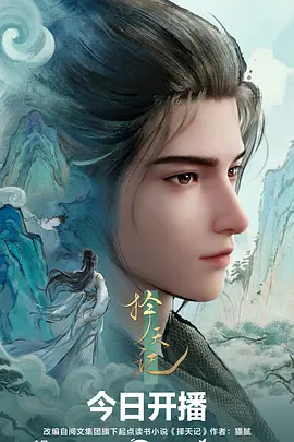 铁锅与长剑 瑟瑟视频在线观看